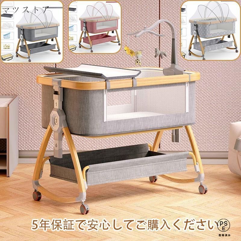ベビーベッド