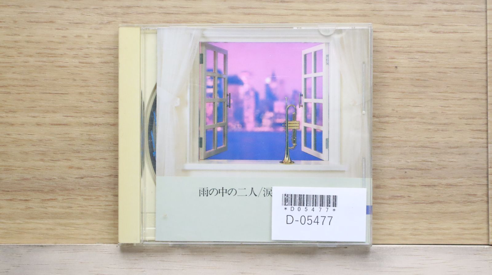 専用 演歌 歌謡曲 歌手 オムニバス CD まとめ売り 処分 大量 約180枚 演歌 歌謡曲 歌手 オムニバス CD まとめ売り 処分 大量 約180枚 R