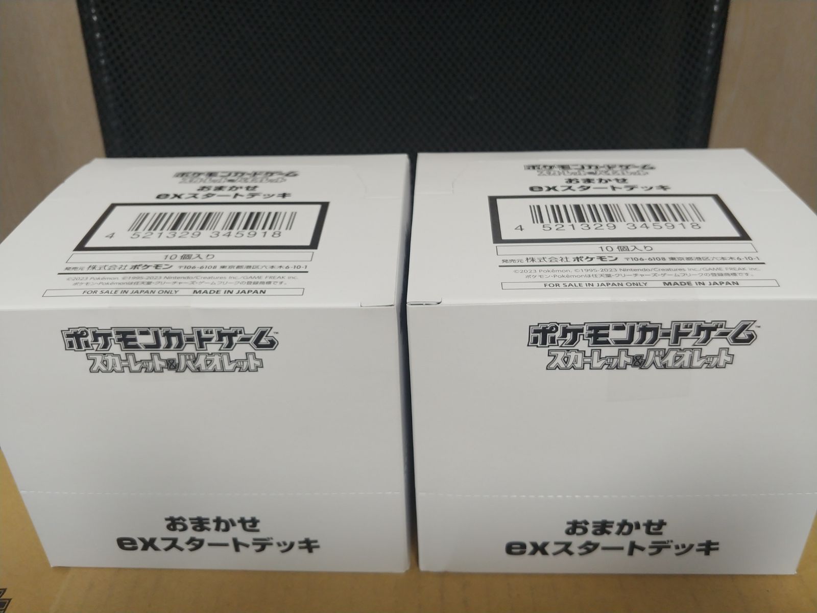 ポケモンカードスタートデッキ5カートン