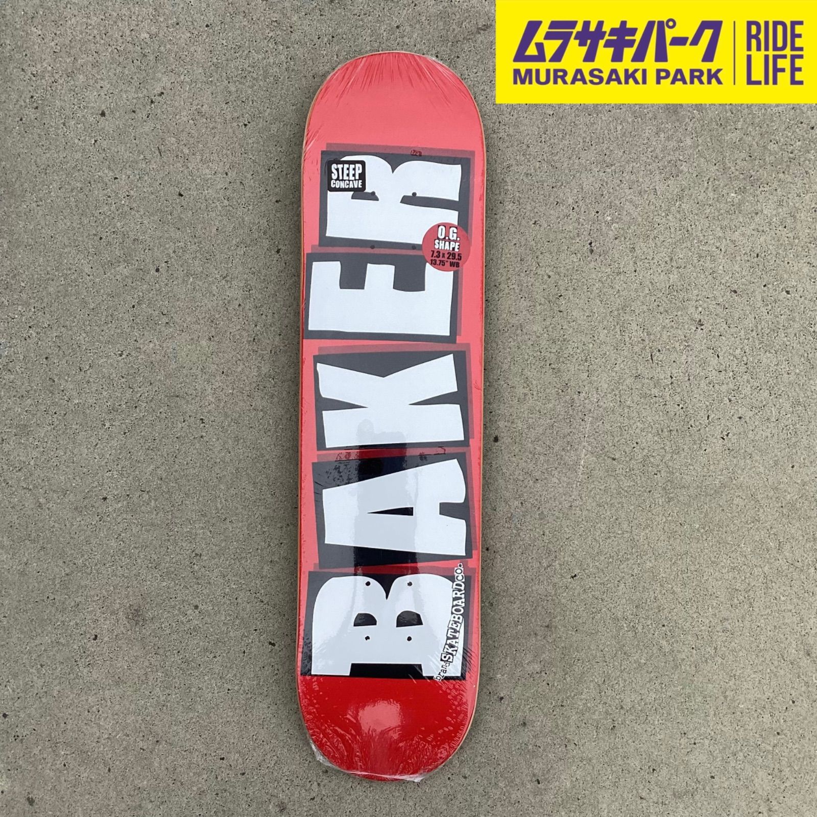ムラサキパーク公式】【KIDS】BAKER BRAND LOGO WHITE 7.3 inch