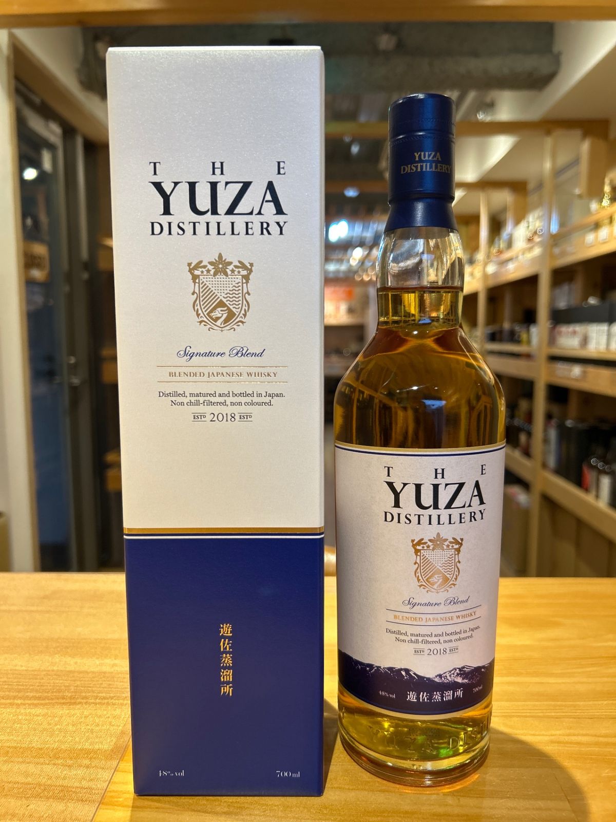 遊佐 シグネチャーブレンド 良い YUZA クラシカル・シグネチャー