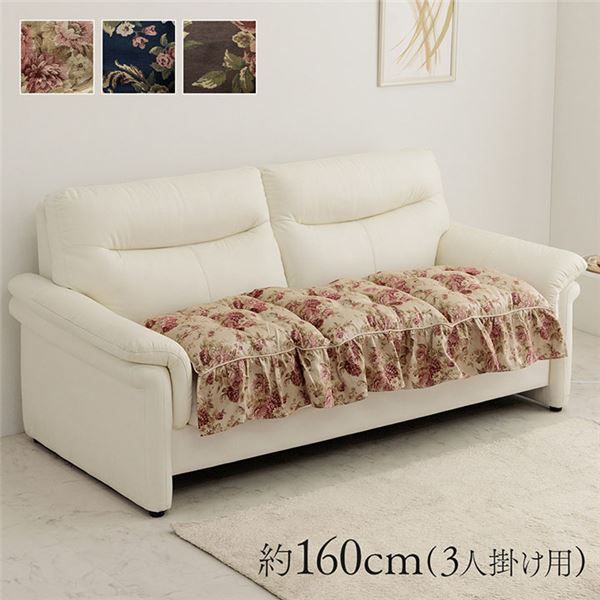 クッション 約55×160cm ブラウン 三人掛け ソファ フリル フリーシート