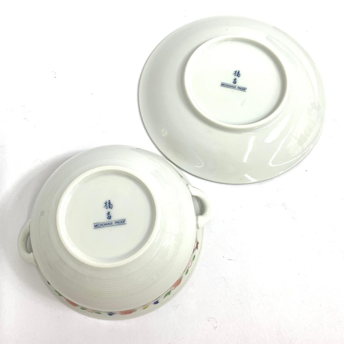 ラエミーズ アンサンブル・サンク 10点セット ✨️LA AMYS