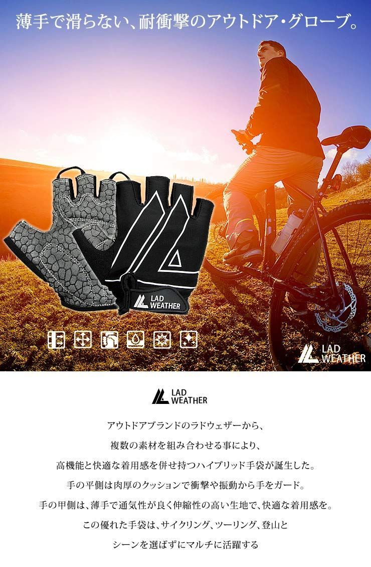 新着商品】DIY 自転車 作業用 バイク タッチパネル操作 滑り止め