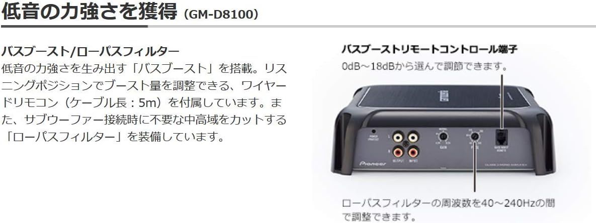 Pioneer パイオニア パワーアンプ GM-D8100 600W×1 モノラル Pioneer パイオニア パワーアンプ GM-D8100 600W×1 モノラル