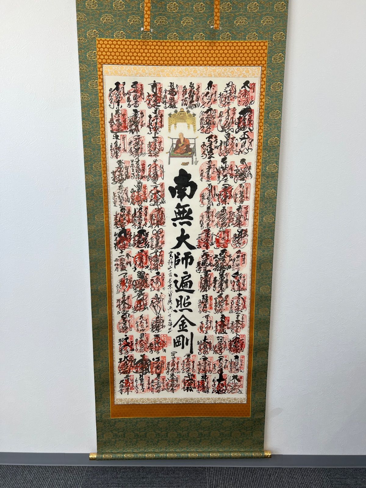 掛軸『四国八十八ヶ所観音霊場御宝印譜』絹本 共箱付 掛け軸 i119687 掛軸『四国八十八ヶ所観音霊場御宝印譜』絹本 共箱付 掛け軸