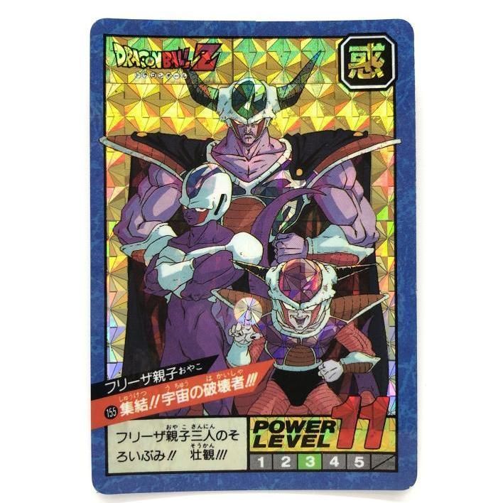 ドラゴンボールカード 【】現状品） 155 集結!!宇宙の破壊者