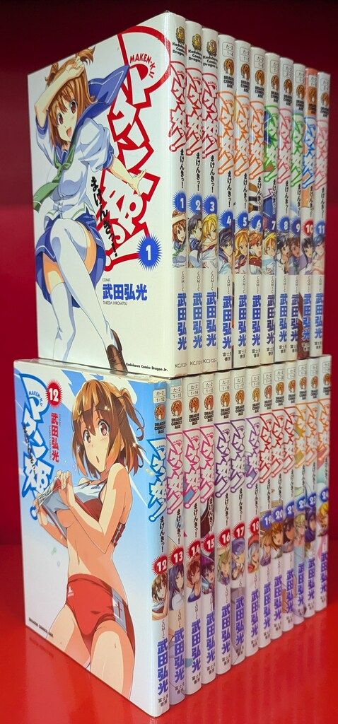 マケン姫　全巻 コミック マケン姫 全巻セット｜Yahoo!フリマ（旧PayPayフリマ）