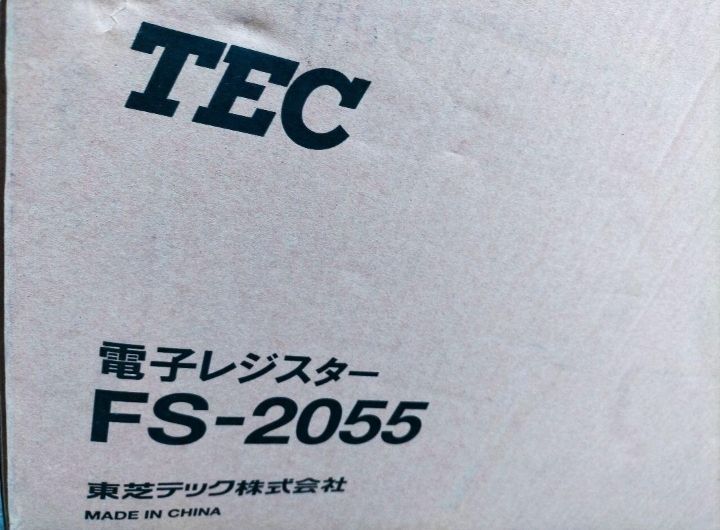 新品テックレジスター　FS-2055-V2　店名無料インボイス対応　030500 新品テックレジスター FS-2055-V2 店名無料 インボイス対応 030500