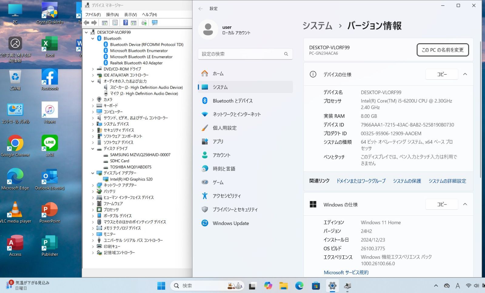 メモリー8GB 無線内蔵