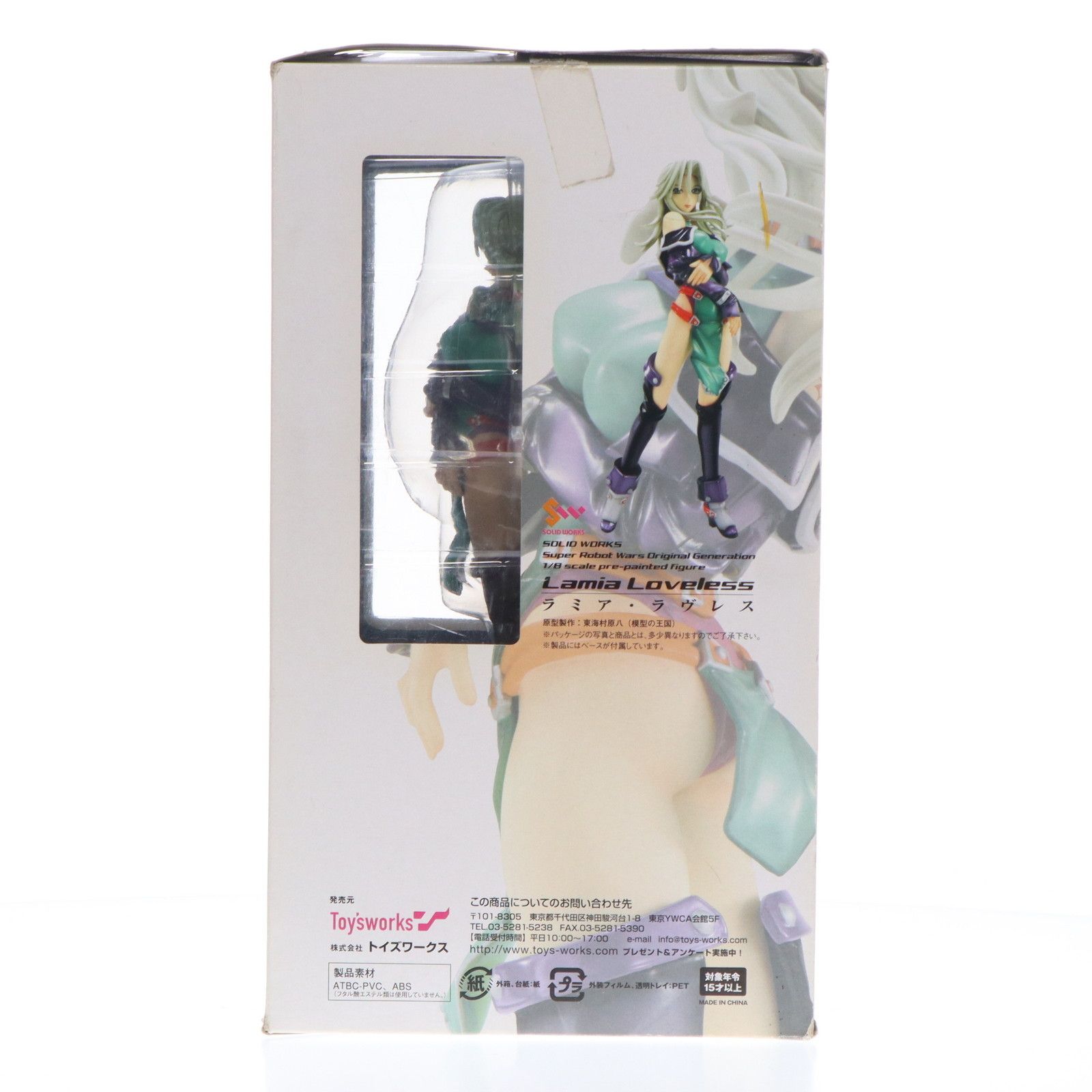 ラミア・ラヴレス スーパーロボット大戦OG ORIGINAL GENERATIONS