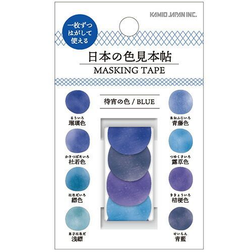 まとめ カミオジャパン マスキングテープ PM日本の色見本帖ﾏｽｷﾝｸﾞﾃｰﾌﾟ|待宵の 26372 ×30セット