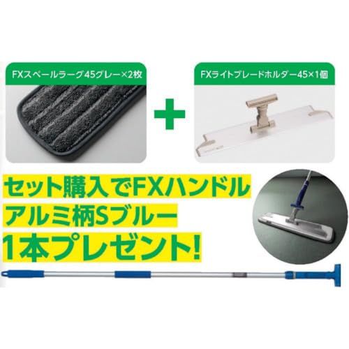 2営業日で発送 テラモト TERAMOTO テラモト TN 防滑床用お掃除セット CL9400150 4069