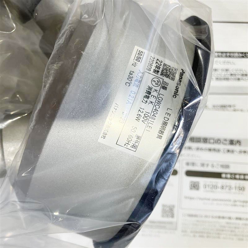 ♥ パナソニック