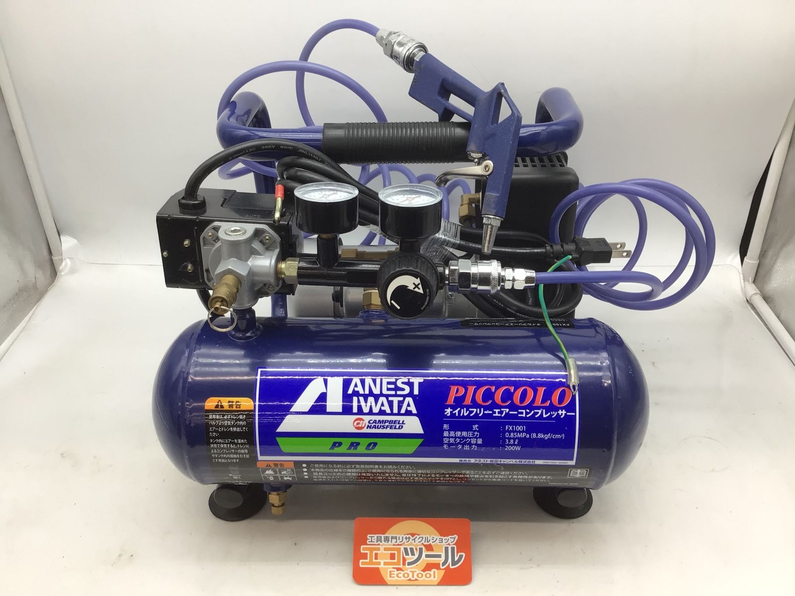 アネスト岩田 PICCOLO オイルフリーエアーコンプレッサー FX1001 アネスト岩田 PICCOLO オイルフリーエアーコンプレッサー FX1001