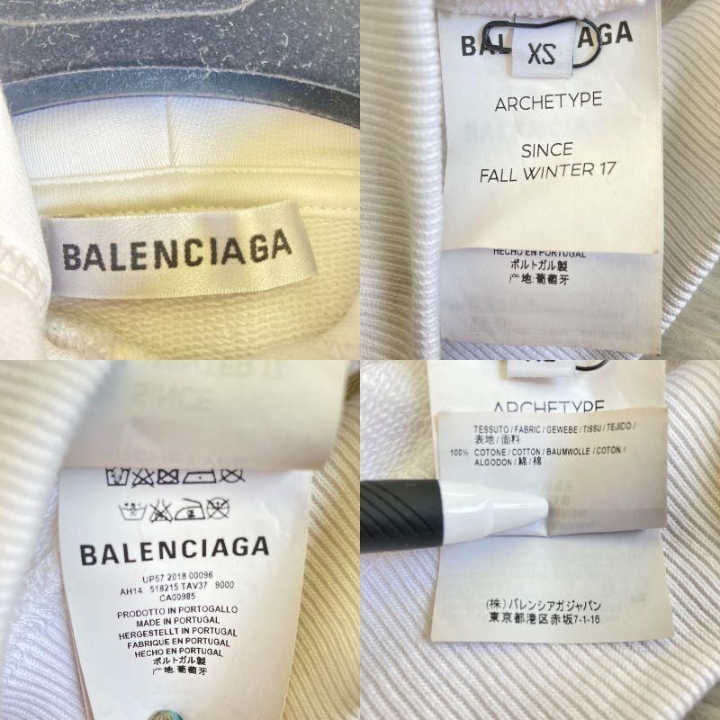 BALENCIAGA バレンシアガ バックロゴ プリント フーディー パーカー 