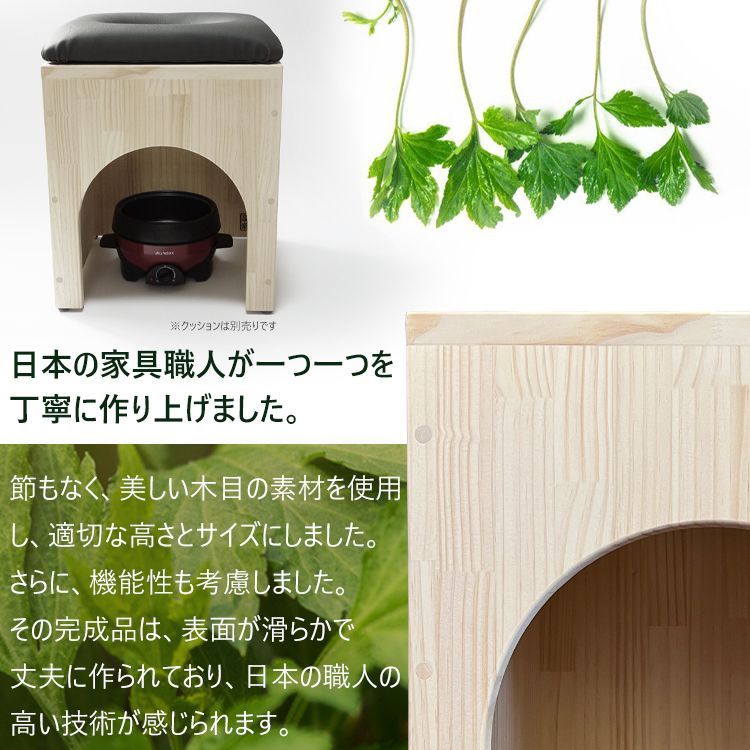 残り1点【訳アリ】日本の家具職人の手作り よもぎ蒸し 椅子 丈夫 頑丈