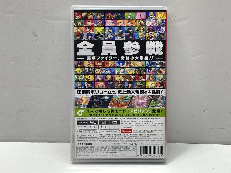 任天堂 任天堂 Nintendo Switchゲームソフト 大乱闘スマッシュ