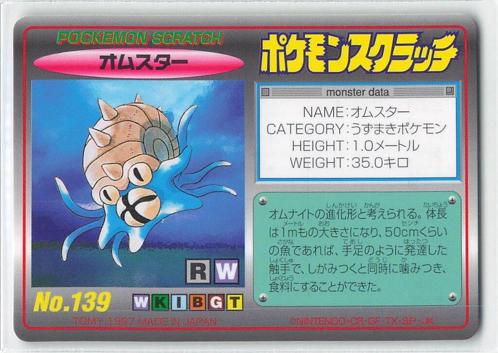 ポケモンカードkiz ?media_id=3576404938534514936