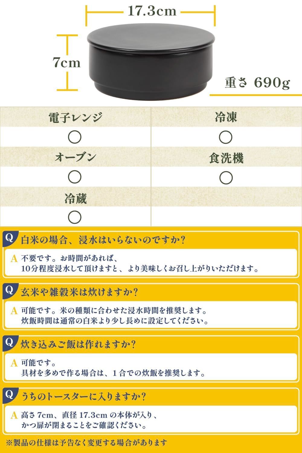 新品 IWANO 【 感動おひつ 】 日本製 [ おひつ 2合 ] ごはんを