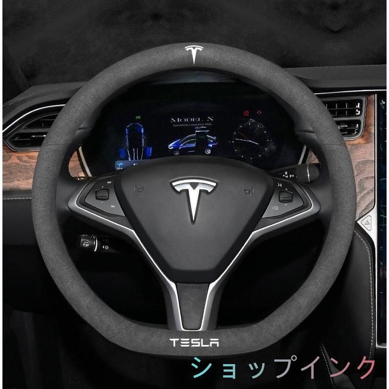 テスラ TESLAハンドルカバー ステアリングカバー ハンドル保護 コンパス 滑り止め 専車ロゴ 38CM D型ブラック アルカンターラ調