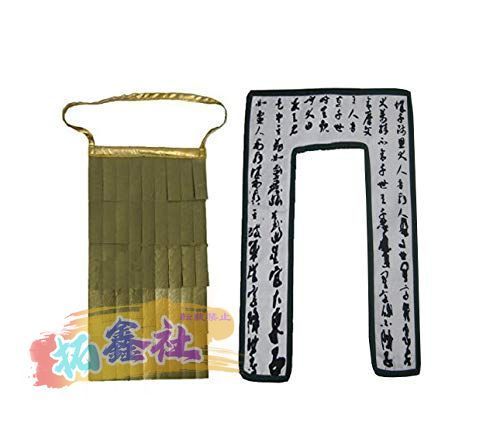 素晴らしい 玄奘三蔵 コスプレ 衣装 仮装 cosplay コスチューム 文化祭 ハロウイン