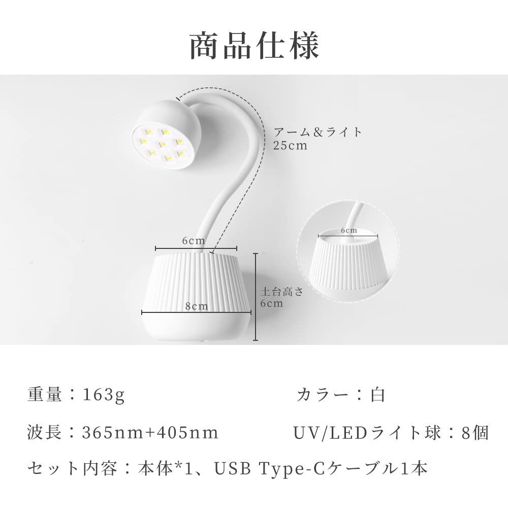 在庫処分】プロ用 全ジェル対応 硬化ライト レジン用 2階段タイマー uvライト 8個ライト ジェルネイル用ライト 24W 360°回転 ネイルライト  UV 手足両用  LED 充電式 peipai メルカリShops