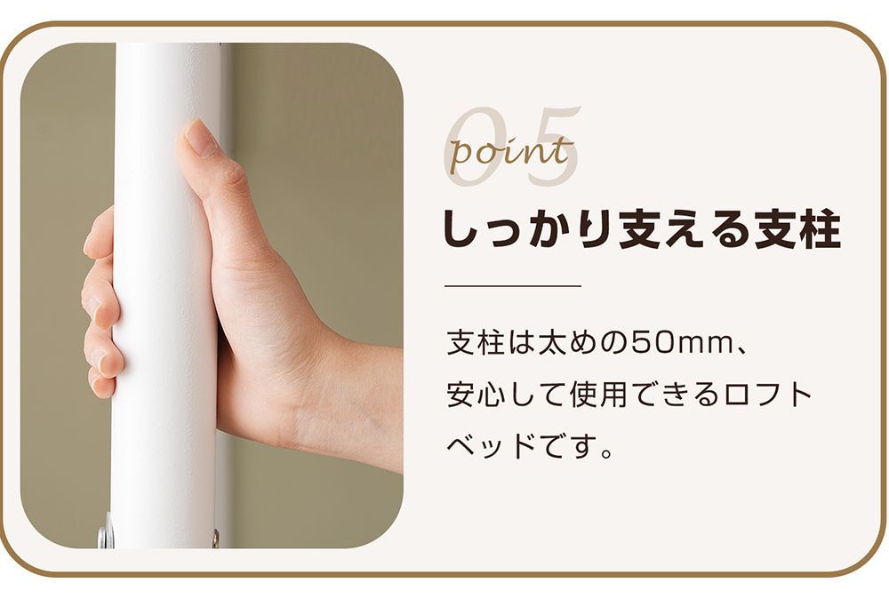 ロフトベッド
