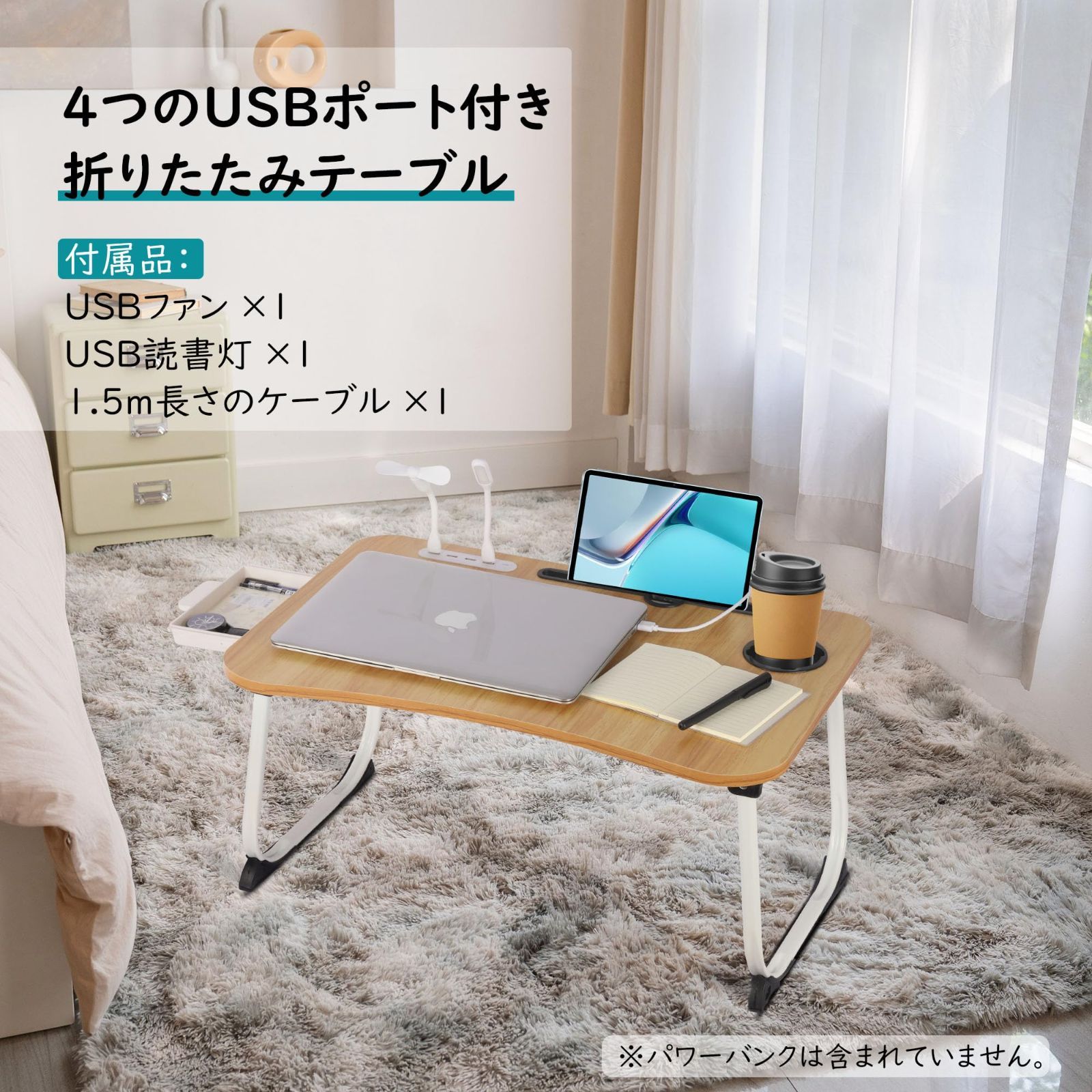 人気商品】ローテーブル 折りたたみテーブル ベッドテーブル PC