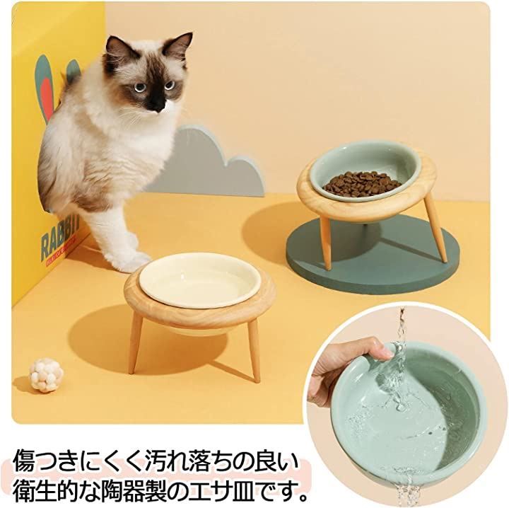 キャットフード