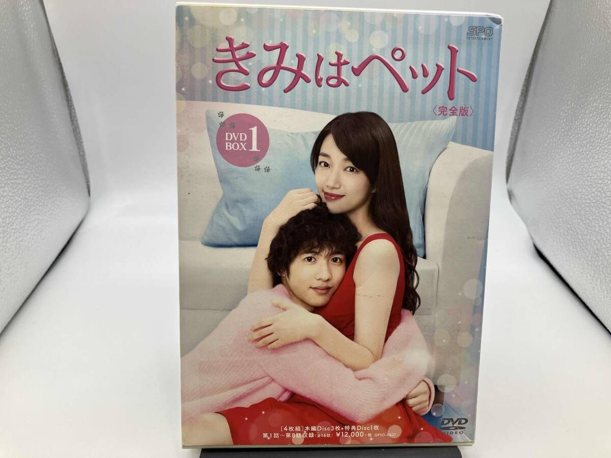 中古】きみはペット DVD-BOX 中古】【未使用】きみはペット DVD