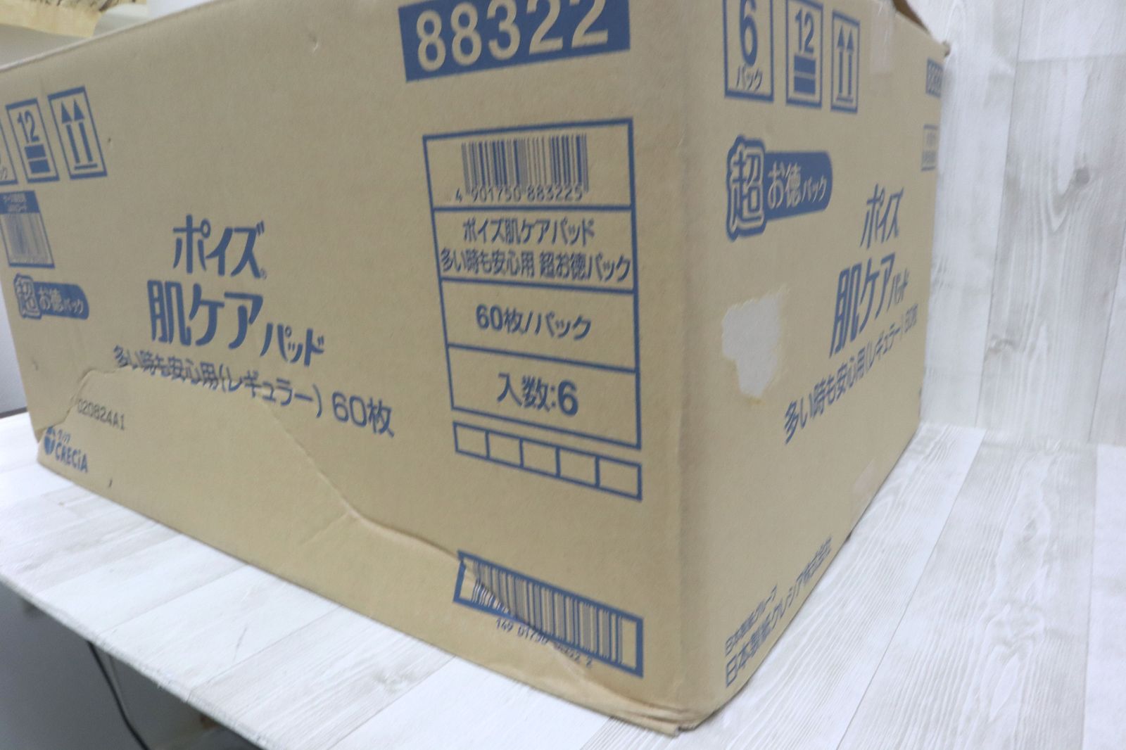 120cc 超