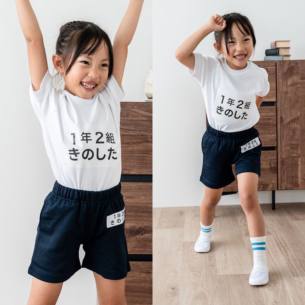 【A様】お名前シール ゼッケン 規格外サイズ 布 アイロン接着 入園 楽天市場】入園 入学準備 クーポン利用 乾燥機対応 お名前アイロン