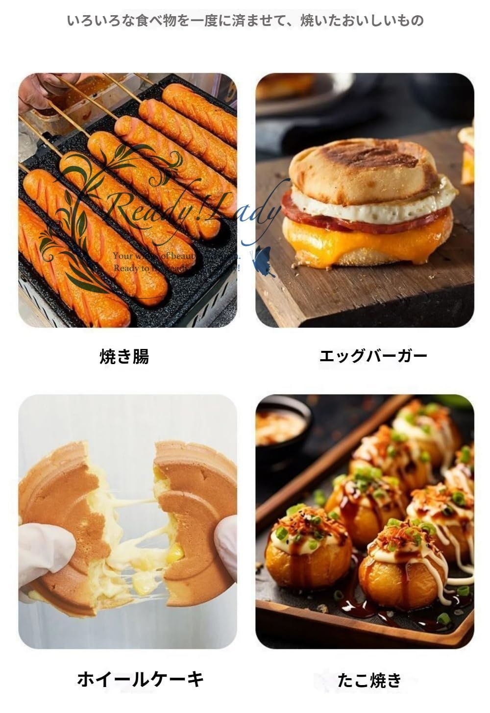 たこ焼きメーカー ガス 業務用 タコ焼き機の操作が簡単 ガスたこ焼き機テフロン加工のたこ焼きグリルパン 朝食 目玉焼き用 飲食店 家庭用 9ホールエッグバーガー グリルソーセージ SKLAD-KIRPICHA_RU