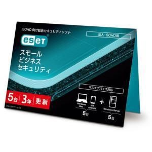 5営業日で発送 CANON キャノン ESET スモール ビジネス セキュリティ 5台3年更新 カードタイプ CMJ-SB17-116