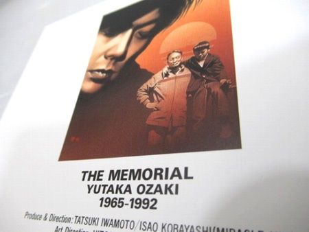 尾崎豊 CD・VHS コレクション 尾崎豊 / ビデオテープ 6本まとめ VHS - メルカリ