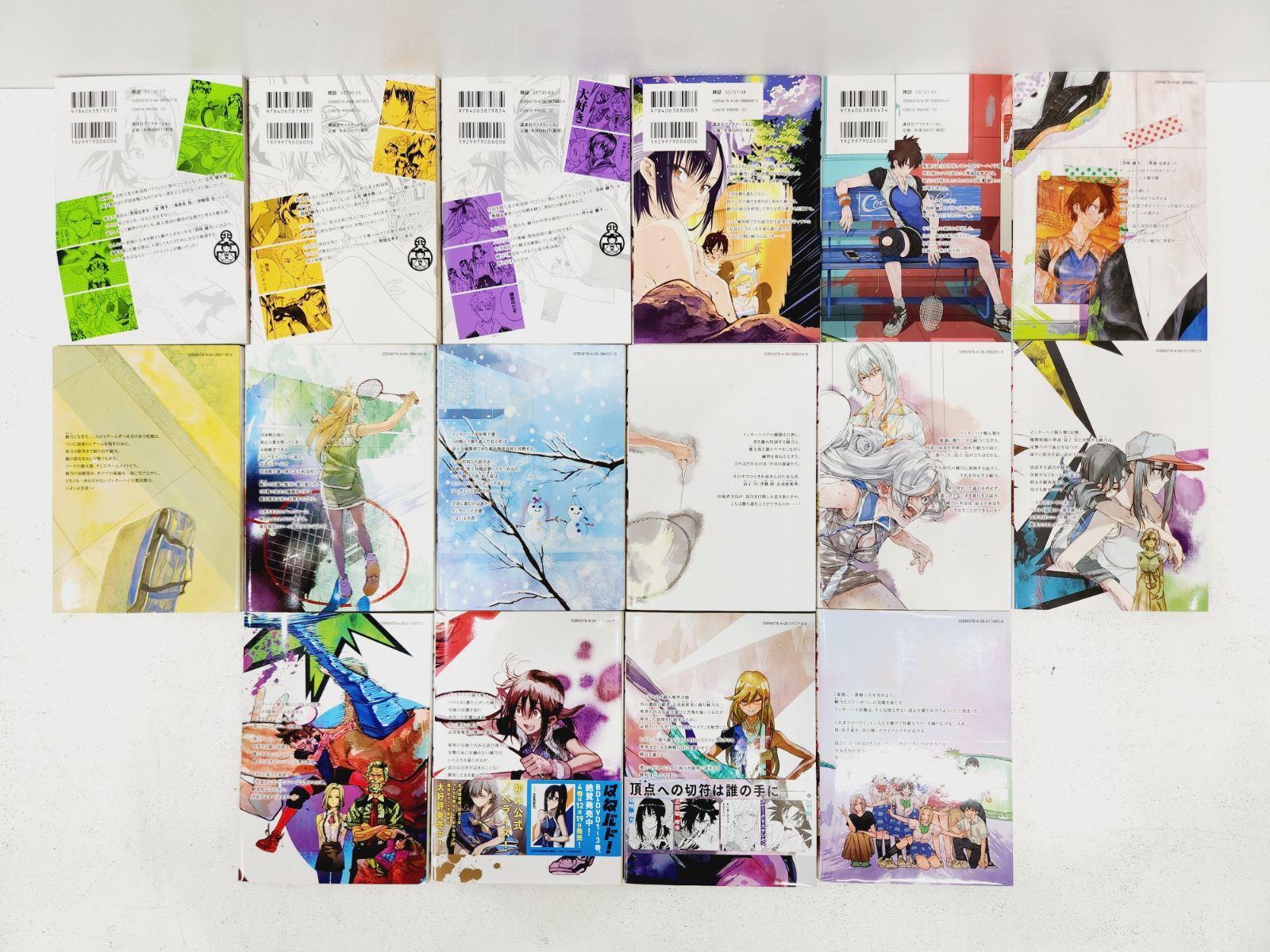 ビジネス書籍16冊まとめ売り（バラ売り不可） ビジネス書籍16冊まとめ売り（バラ売り不可）