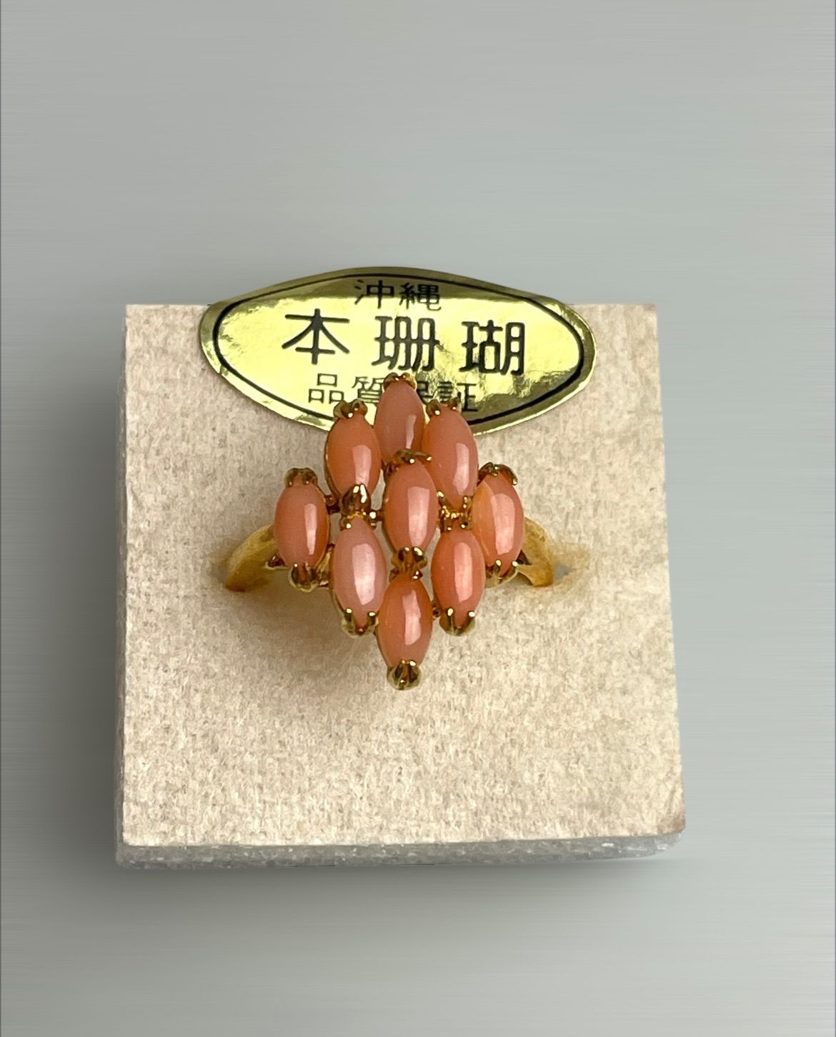 ベビーグッズも大集合 リング 指輪 サンゴ 本珊瑚 桃珊瑚 未使用品 14号 メルカリ - コーラル、サンゴ