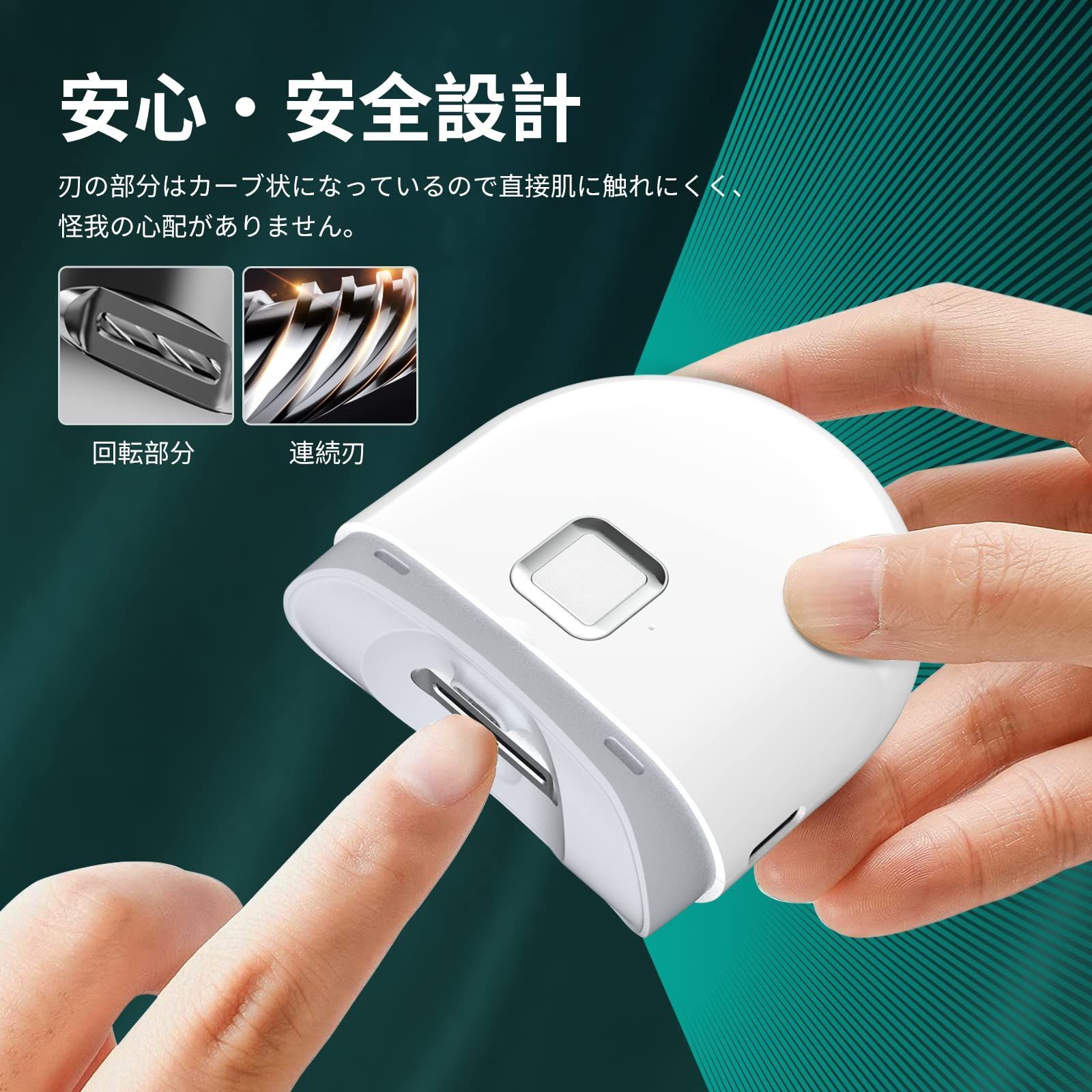 新着商品】Type-C充電式 自動爪切り 電動ネイルケア 爪切り 電動爪削り