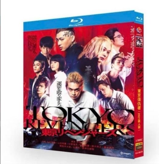 東京リベンジャーズ 血のハロウィン編 -運命- 血のハロウィン編 -決戦- Blu-ray 3枚組