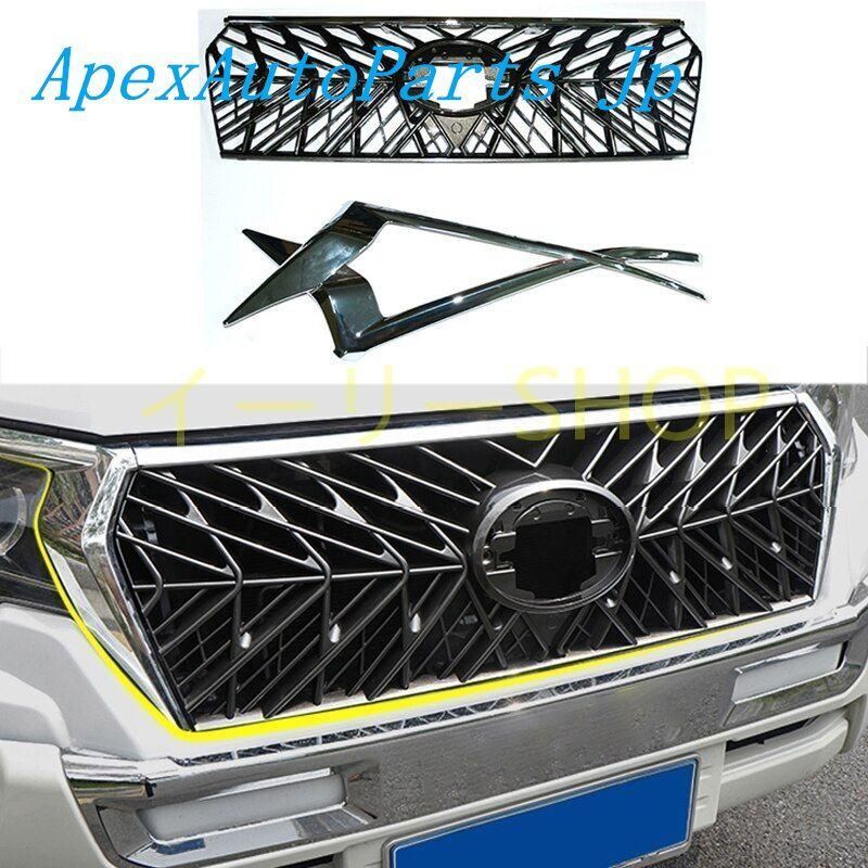 レーシングフロントグリルカバー ランドクルーザープラド150 lc150 j150 2018 2019 2020用に変更されたグリッドZYL907おすすめ注目