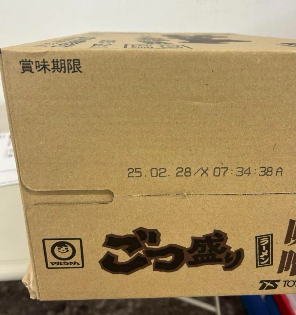 インスタント食品詰め合わせ 食品 詰合せ 大量　カップ麺　保存食　備蓄 送料無料】カップ麺 大盛り 詰め合わせ 12種 12個セット