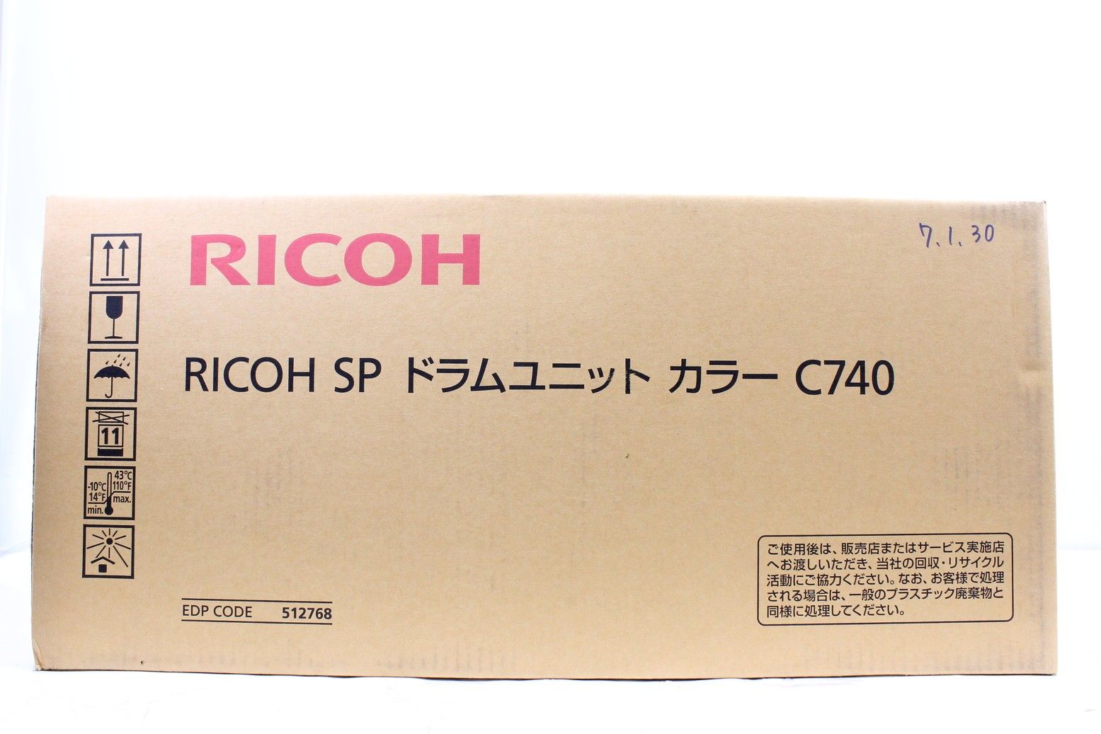未使用 RICOH 純正 SPドラムユニット カラー C740 カラー リコー  