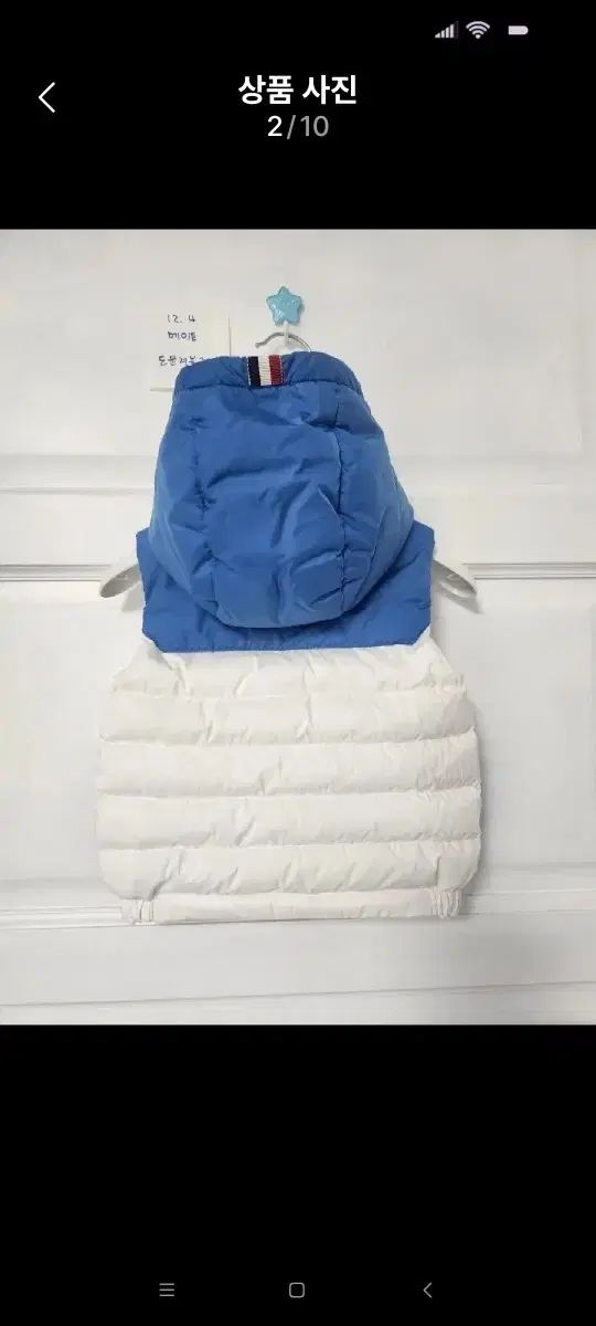MONCLER