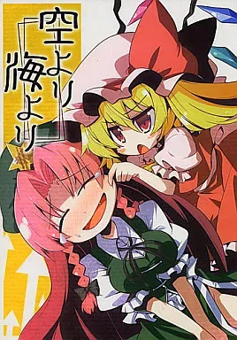 2025年最新】茜屋ぐーたら店の人気アイテム - メルカリ