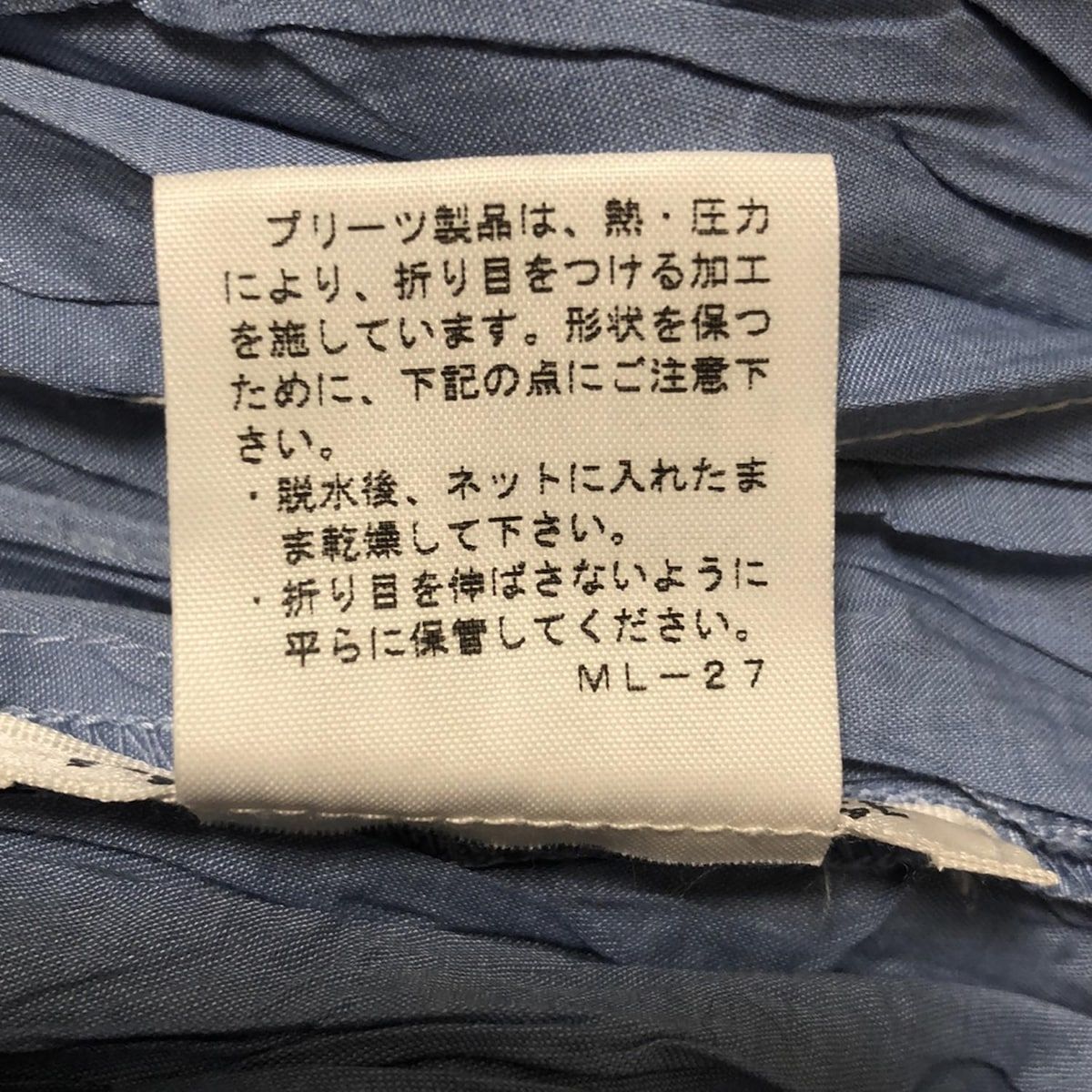 L レディース