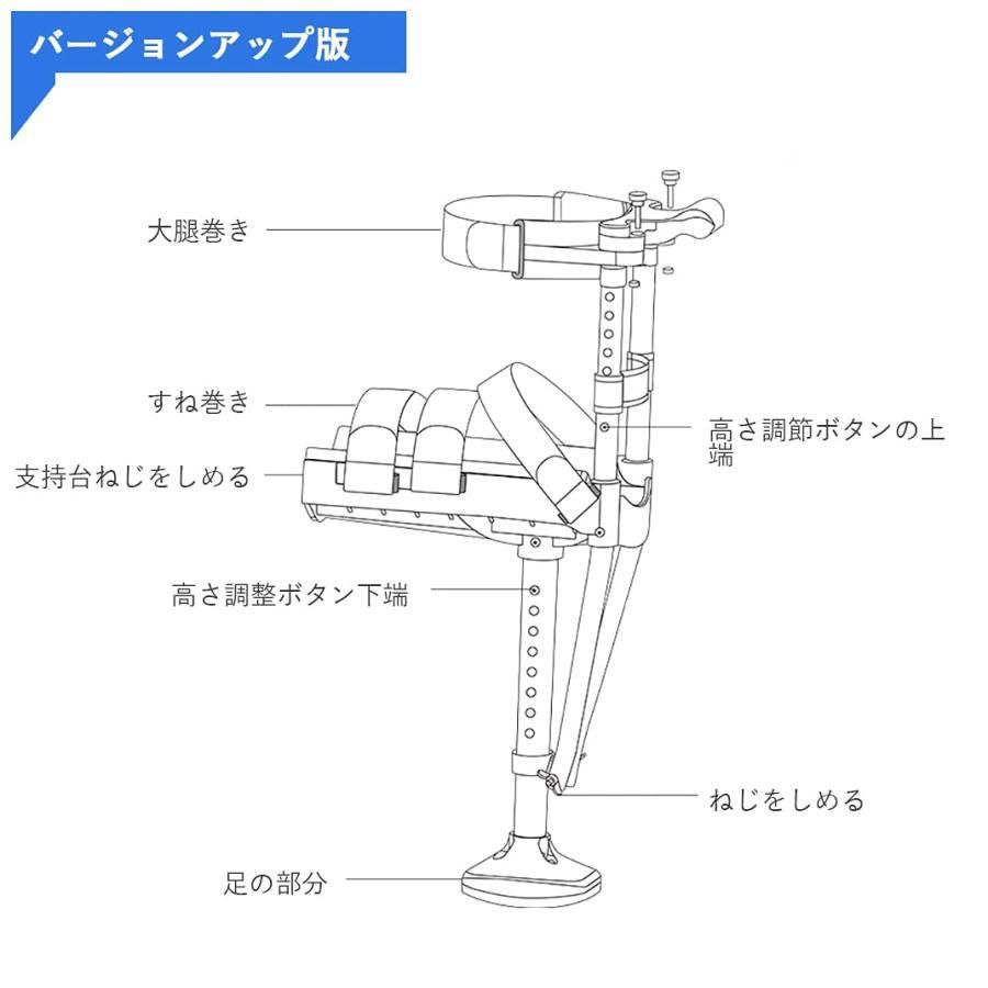 ハンズフリー松葉杖