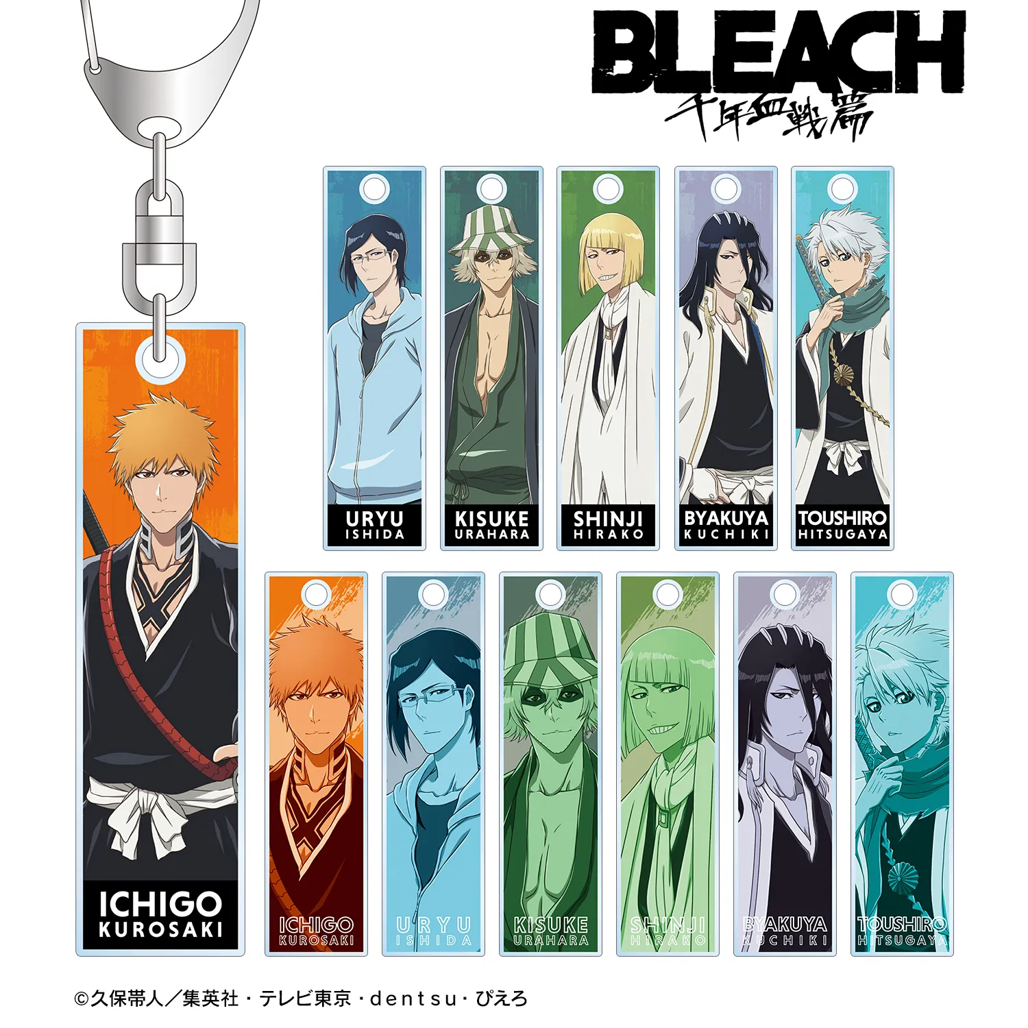 2026年最新】bleach アクリルスティックの人気アイテム - メルカリ