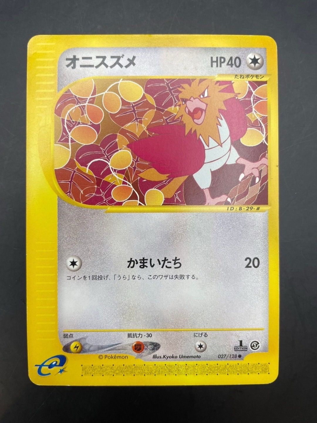 Amazon.co.jp: ポケモンカード151 sv2a 強化拡張パック