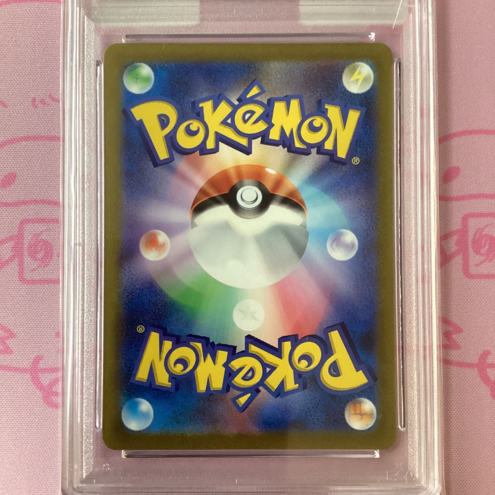 PSA10 カメール　AR PSA10 連番 ゼニガメ カメール AR ポケモンカード151 - メルカリ